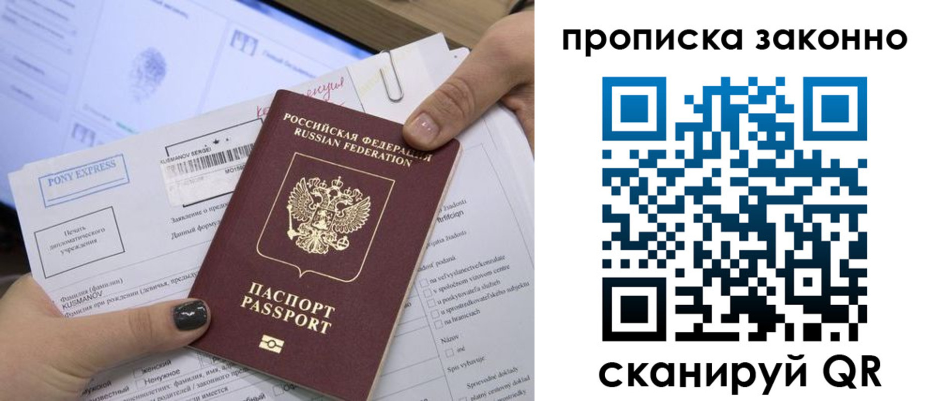 прописка для школы в Богородицке