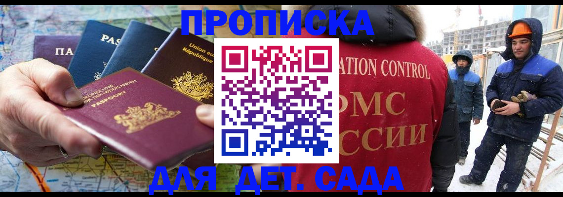 где прописаться в Богородицке