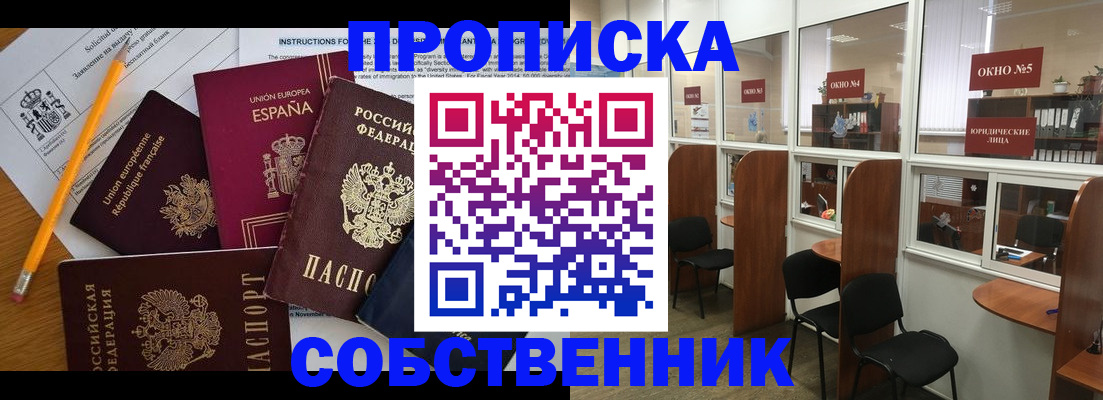 регистрация для дет. сада в Богородицке